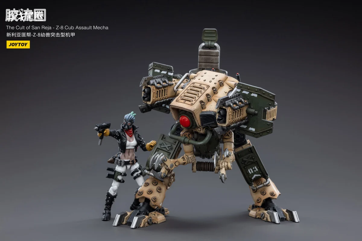 JOYTOY 战星辰系列 1/18综合机甲 新利亚匪帮-Z-8幼兽突击型机甲 - 图片