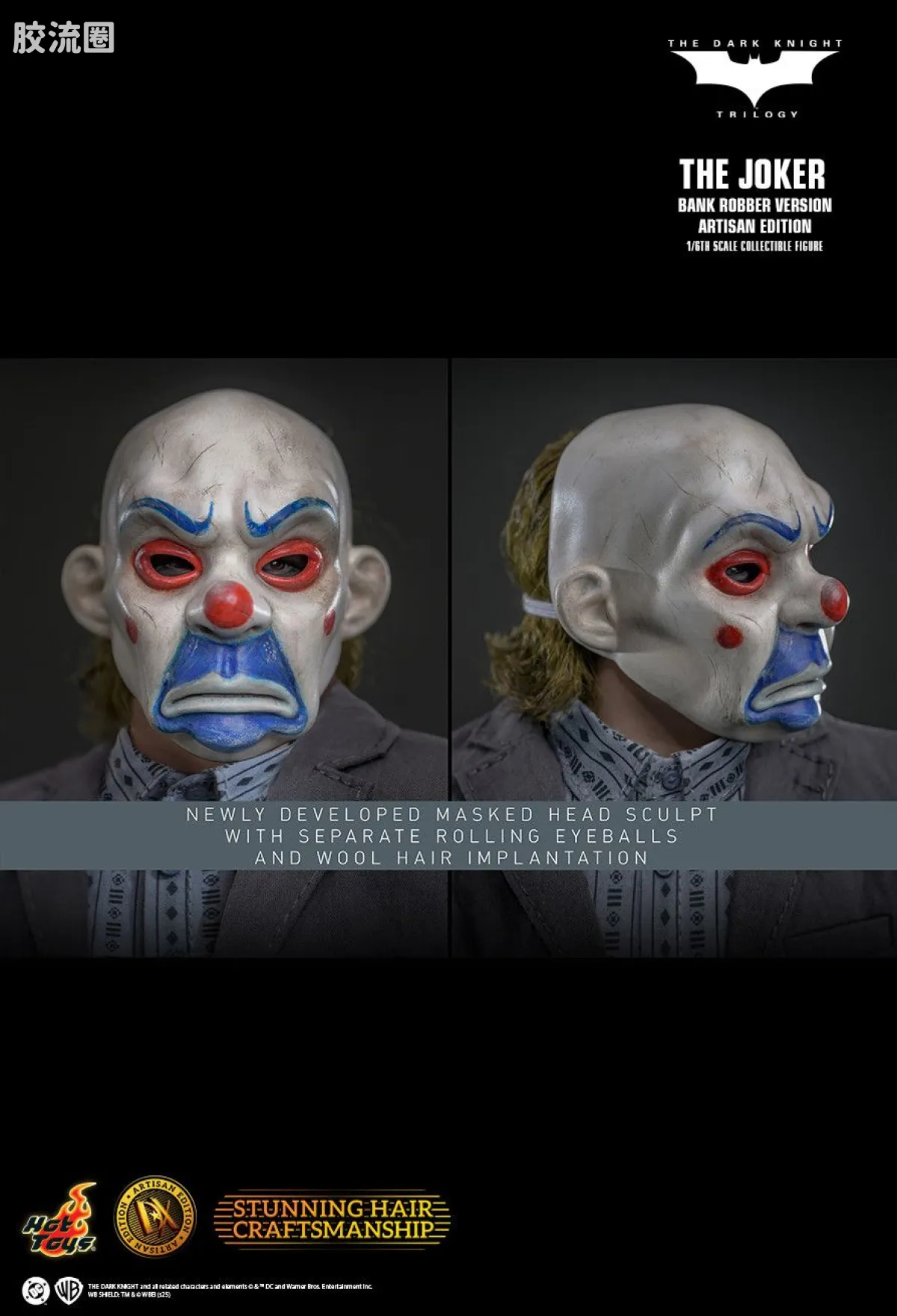 HT 1比6可动人偶 豪华版 DX51《蝙蝠侠黑暗骑士三部曲》小丑(银行劫匪版)(植发版) - 图片