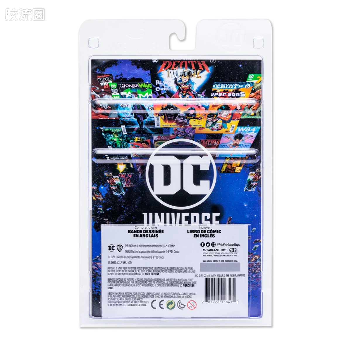 麦克法兰 DC多元宇宙/DC Direct 可动人偶系列 Page Punchers/漫画+3寸人偶系列 漫画 闪点 闪电侠 - 图片