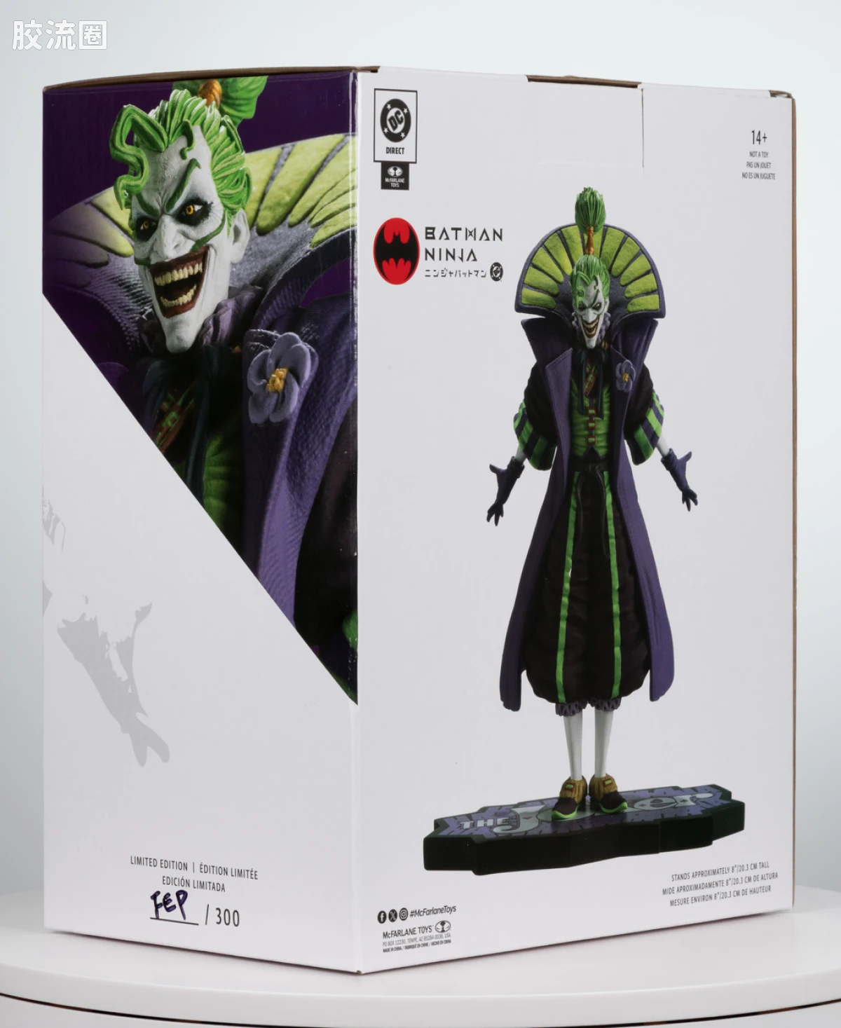麦克法兰 DC多元宇宙/DC Direct雕像系列 小丑:紫色的狂热系列 小丑紫色狂热：领主小丑 - 图片