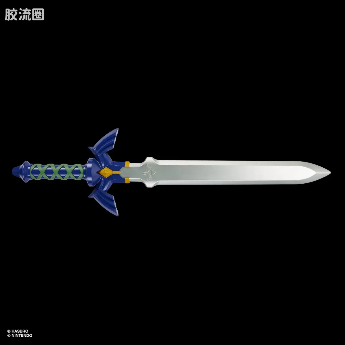 孩之宝综合系列 塞尔达传说 大师之剑 - 图片