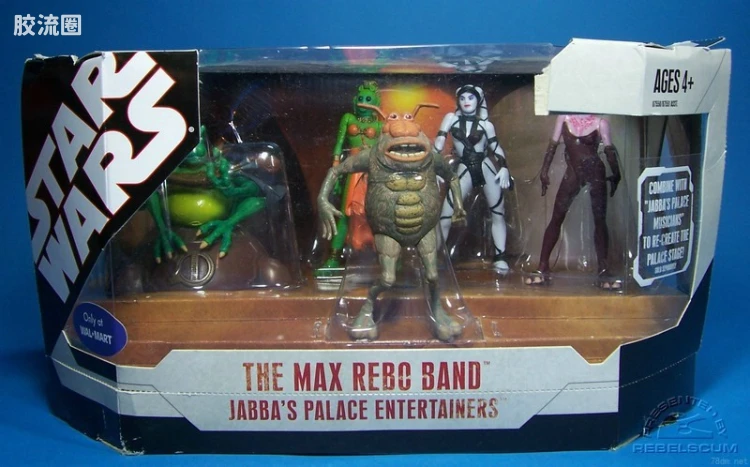 The Max Rebo Band: Jabba's Entertainers (Wal-Mart)