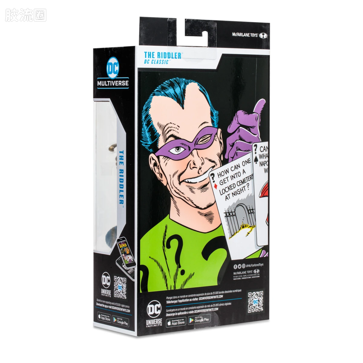 麦克法兰 DC多元宇宙/DC Direct 可动人偶系列 DC漫画系列 谜语人（DC经典） - 图片