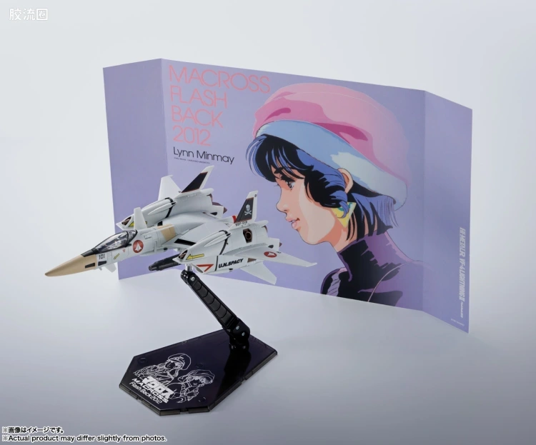 HI-METAL R 普通版 VF-4 闪电III -Flash Back 2012- - 图片