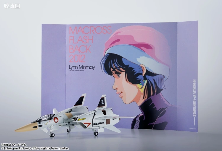 HI-METAL R 普通版 VF-4 闪电III -Flash Back 2012- - 图片
