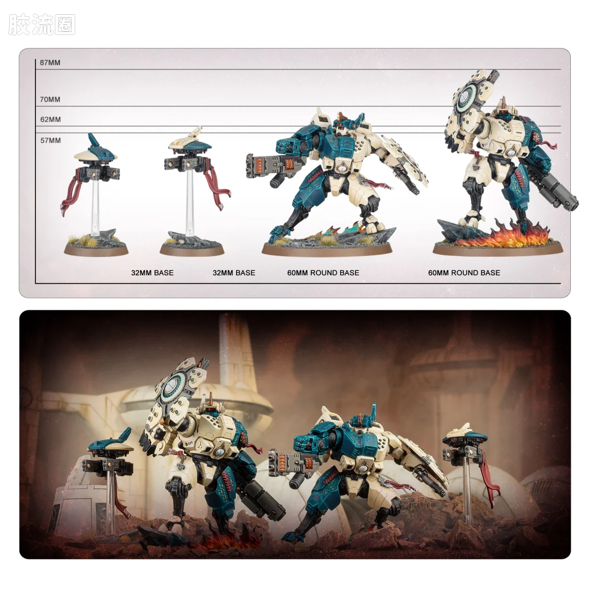 战锤40K T'au Empire 钛帝国 10版 双枪 - 图片
