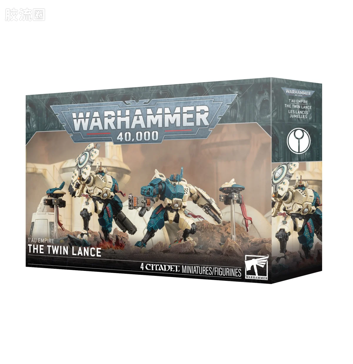 战锤40K T'au Empire 钛帝国 10版 双枪 - 图片