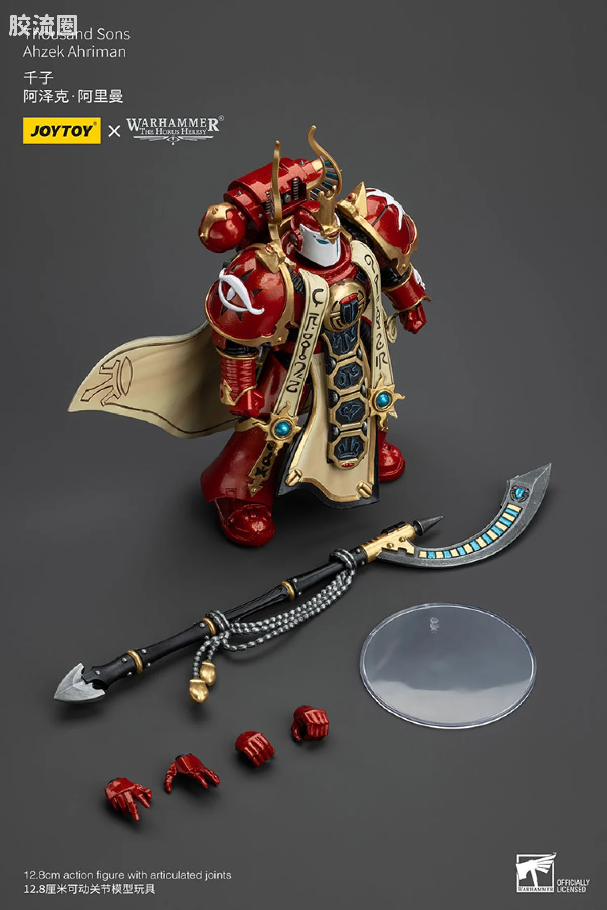 JOYTOY x 战锤40K 其他星际战士战团 HH千子 阿泽克阿里曼 - 图片