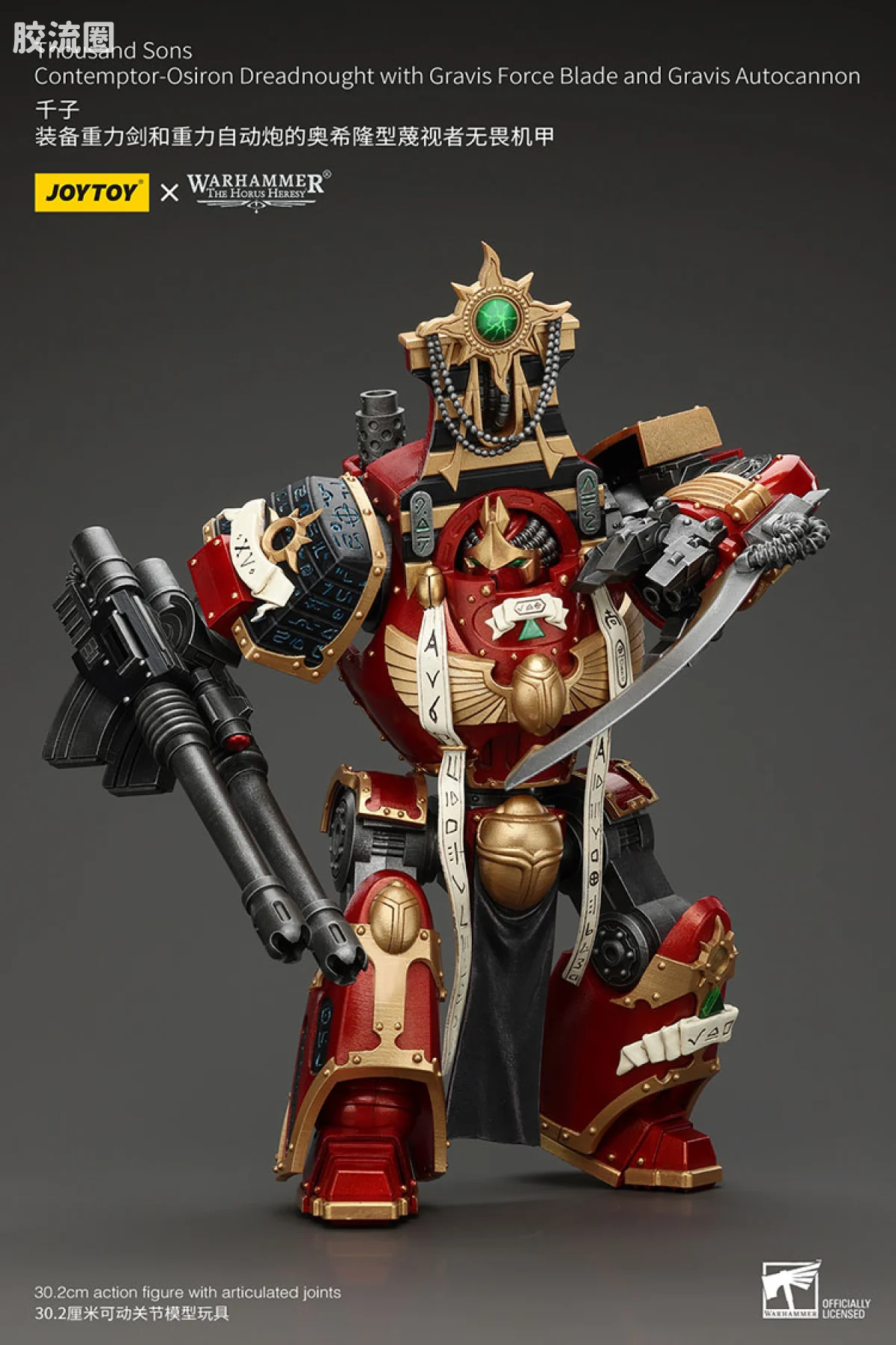 JOYTOY x 战锤40K 机甲载具单位 HH千子 奥希隆型蔑视者无畏（重力剑＆重力自动炮） - 图片
