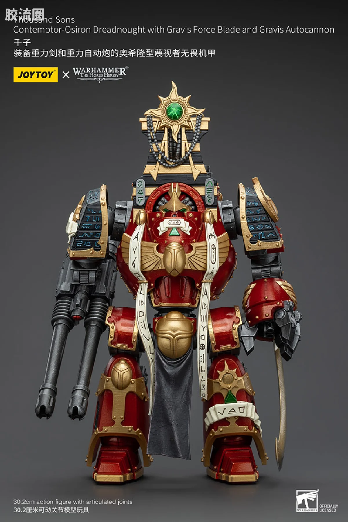 JOYTOY x 战锤40K 机甲载具单位 HH千子 奥希隆型蔑视者无畏（重力剑＆重力自动炮） - 图片