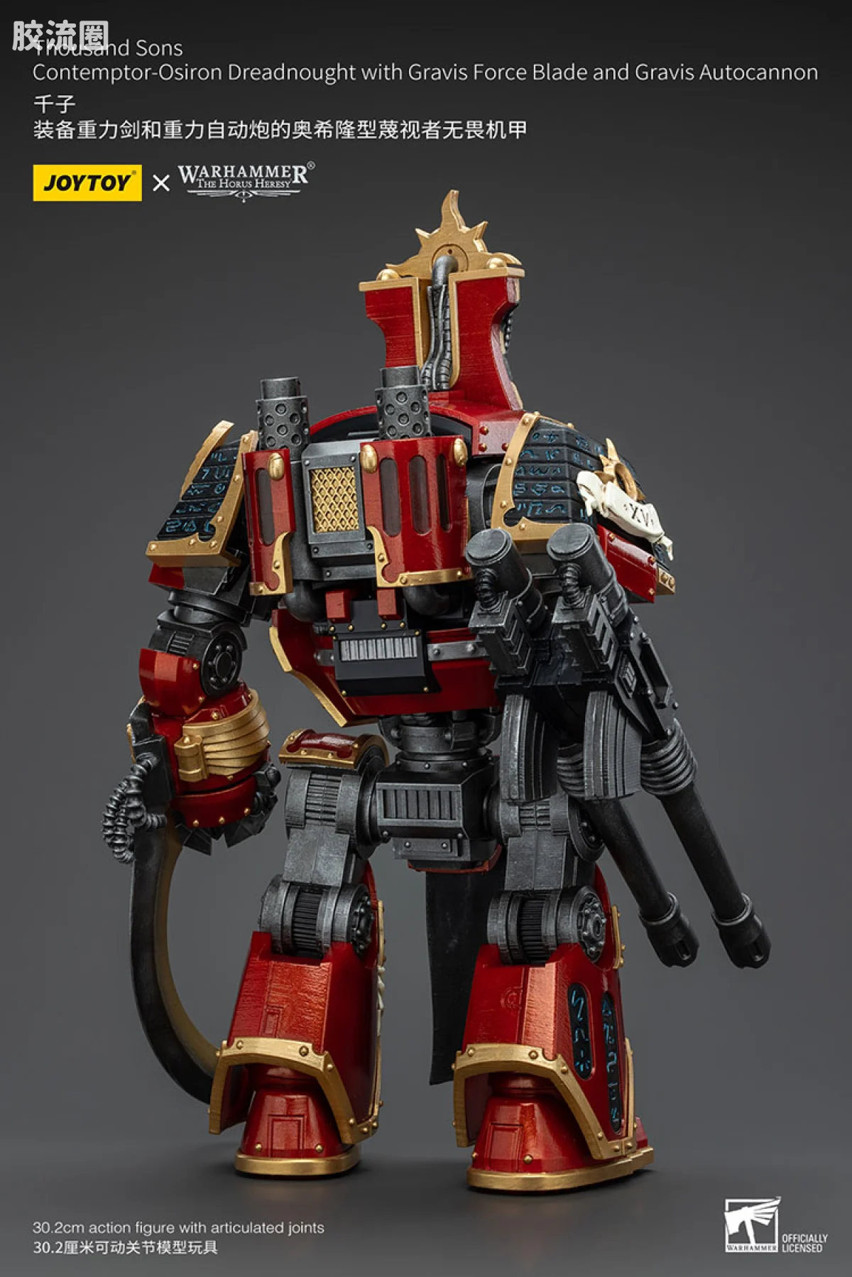 JOYTOY x 战锤40K 机甲载具单位 HH千子 奥希隆型蔑视者无畏（重力剑＆重力自动炮） - 图片