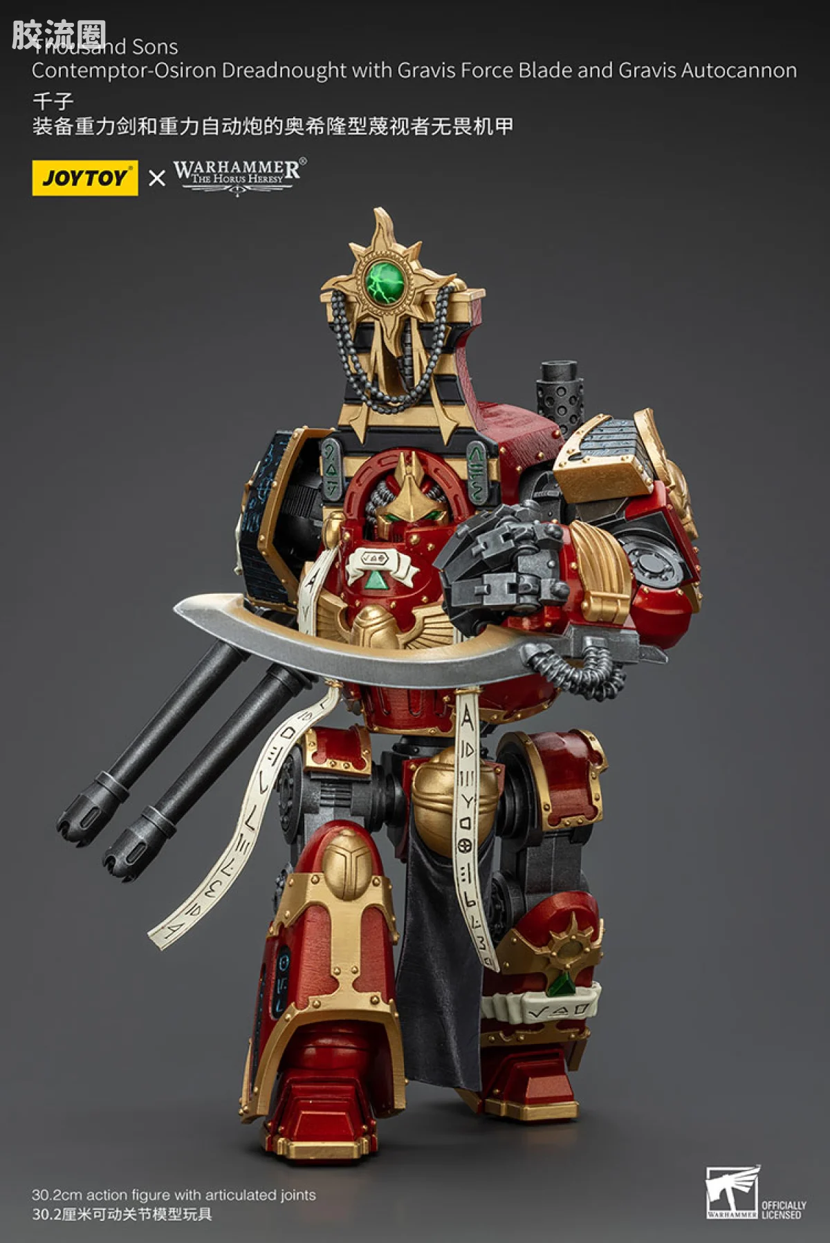 JOYTOY x 战锤40K 机甲载具单位 HH千子 奥希隆型蔑视者无畏（重力剑＆重力自动炮） - 图片