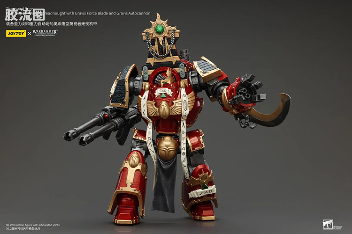 JOYTOY x 战锤40K 机甲载具单位 HH千子 奥希隆型蔑视者无畏（重力剑＆重力自动炮） - 图片