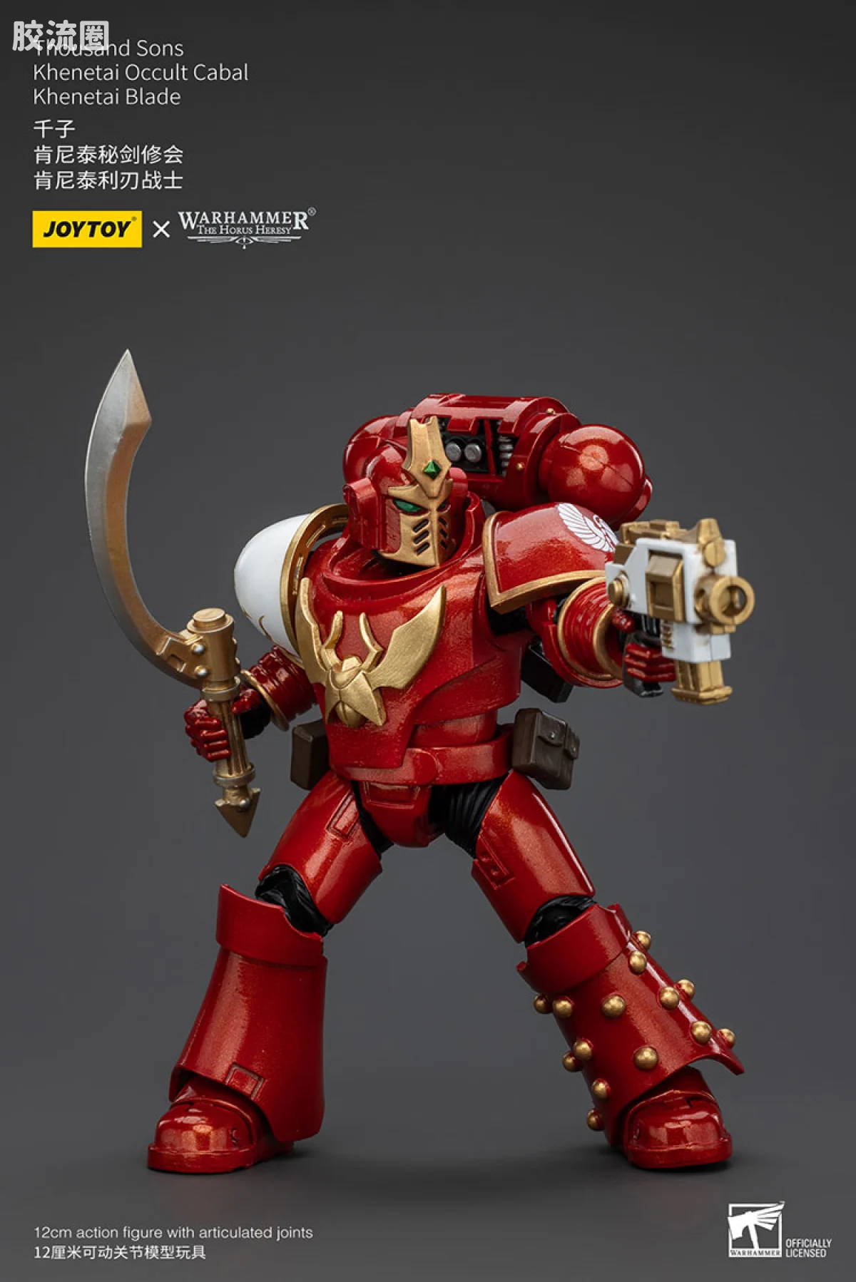 JOYTOY x 战锤40K 其他星际战士战团 HH千子 肯尼泰秘剑修会 - 图片