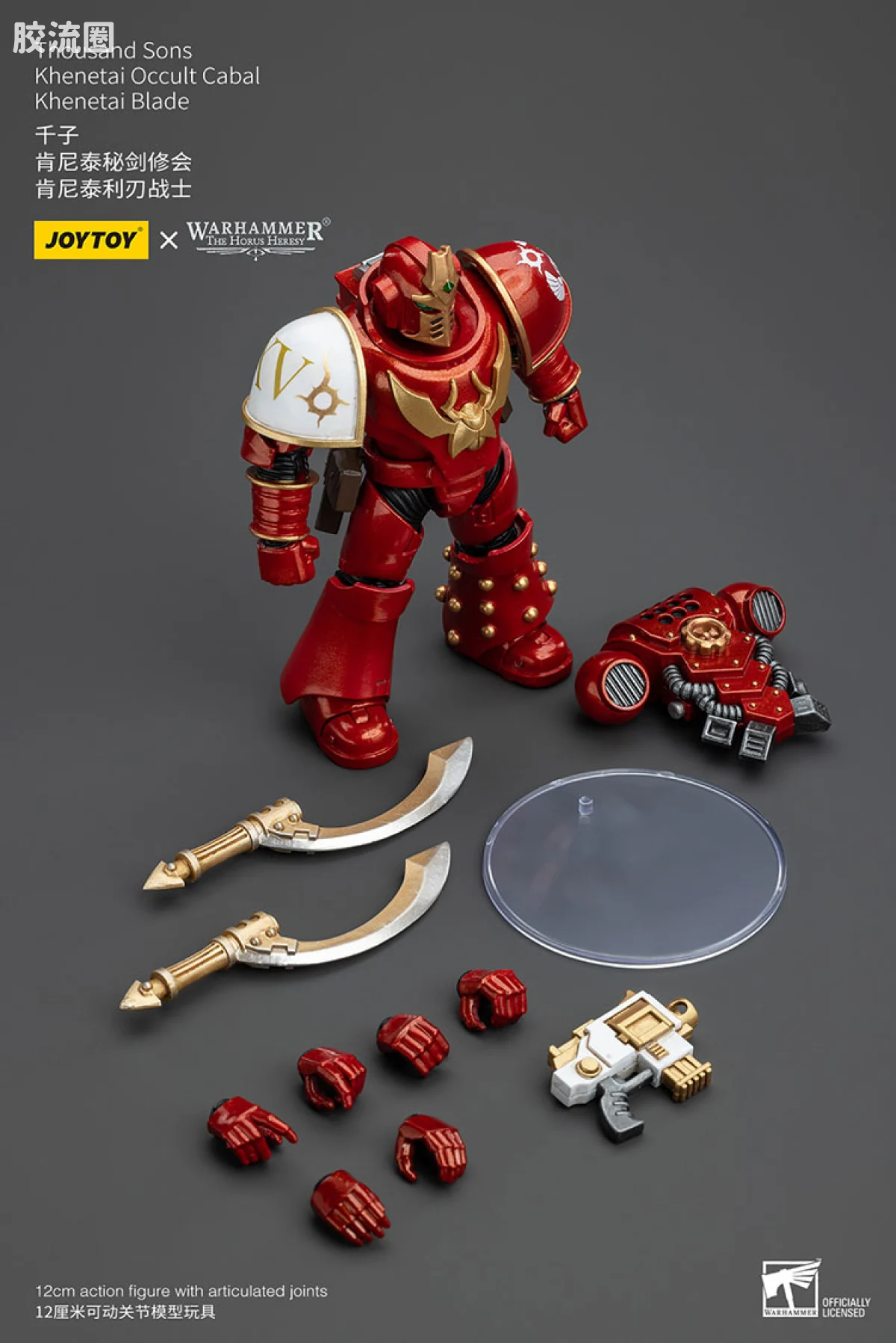 JOYTOY x 战锤40K 其他星际战士战团 HH千子 肯尼泰秘剑修会 - 图片