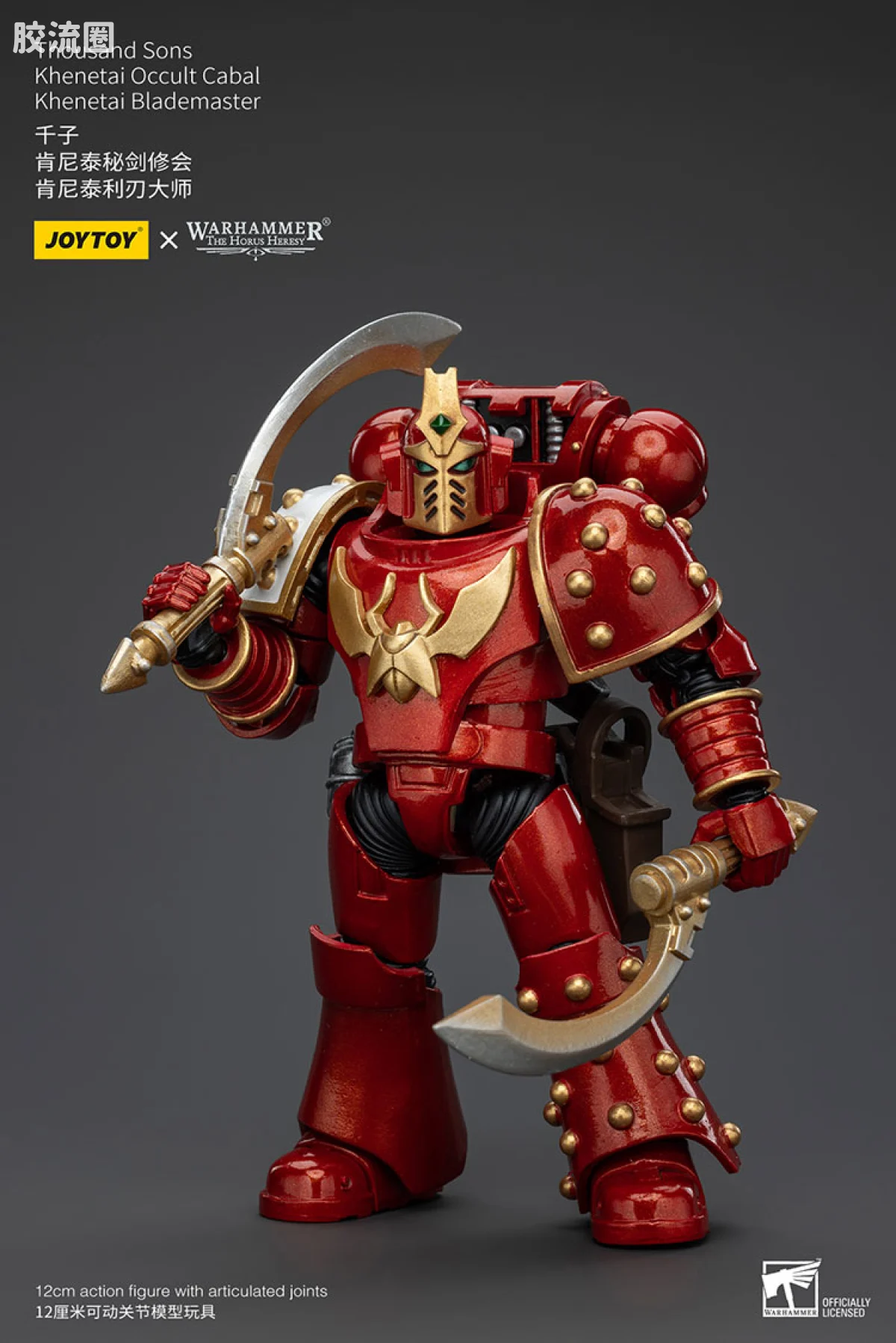 JOYTOY x 战锤40K 其他星际战士战团 HH千子 肯尼泰秘剑修会 - 图片