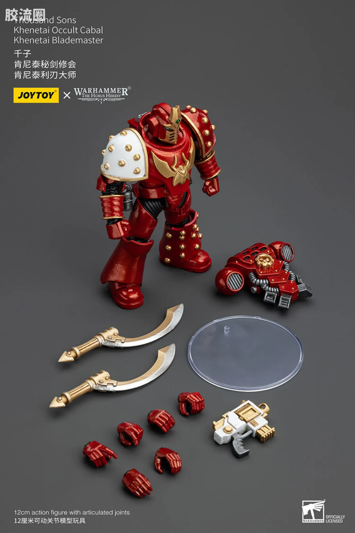 JOYTOY x 战锤40K 其他星际战士战团 HH千子 肯尼泰秘剑修会 - 图片