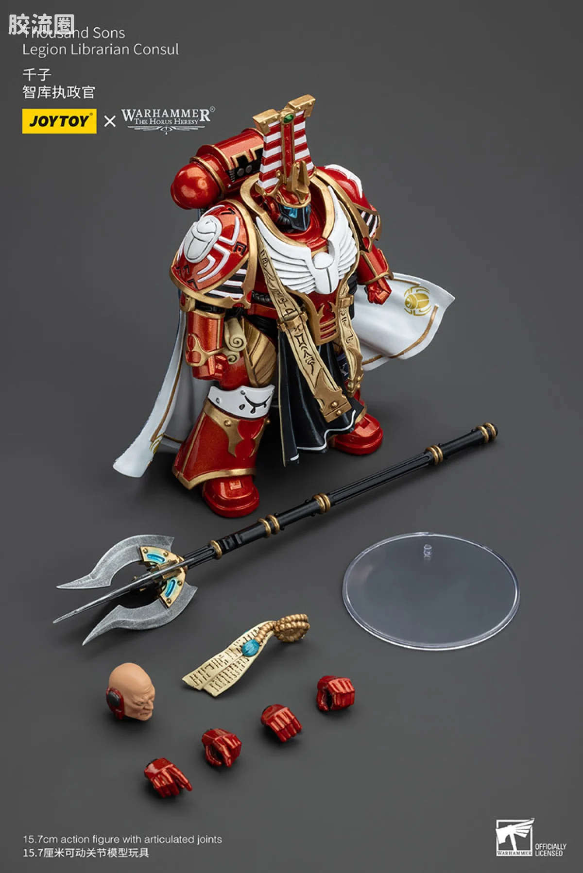 JOYTOY x 战锤40K 其他星际战士战团 HH千子 智库执政官 - 图片