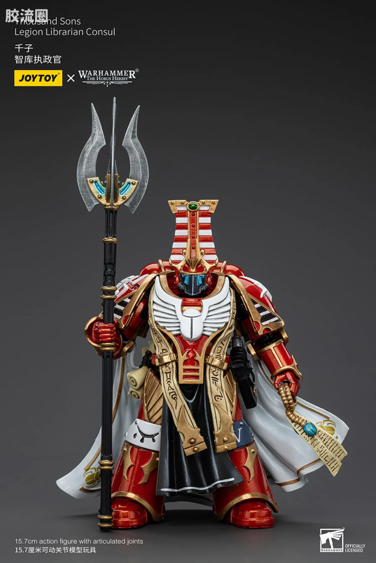 JOYTOY x 战锤40K 其他星际战士战团 HH千子 智库执政官 - 图片