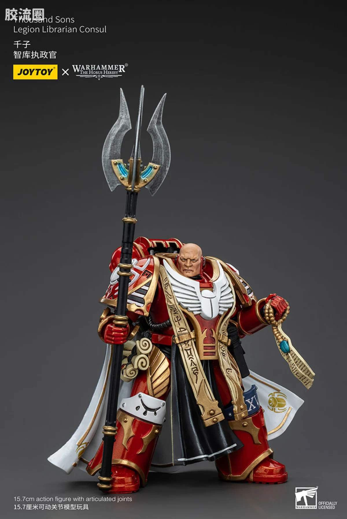 JOYTOY x 战锤40K 其他星际战士战团 HH千子 智库执政官 - 图片