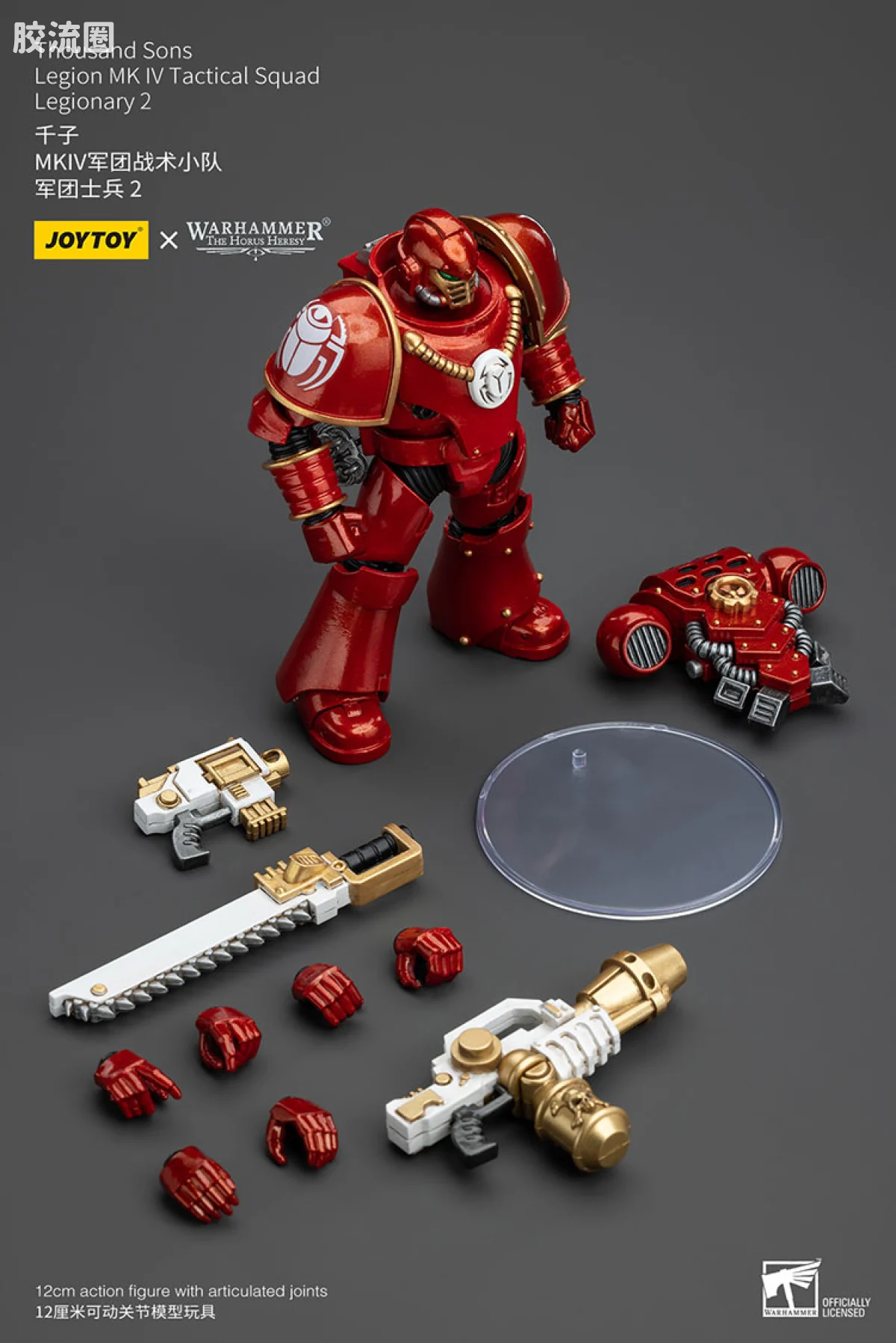 JOYTOY x 战锤40K 其他星际战士战团 HH千子 MK4军团战术小队 - 图片