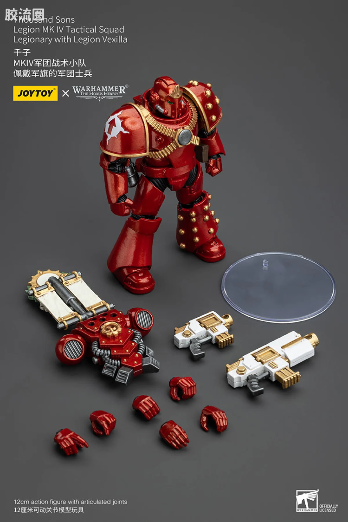 JOYTOY x 战锤40K 其他星际战士战团 HH千子 MK4军团战术小队 - 图片
