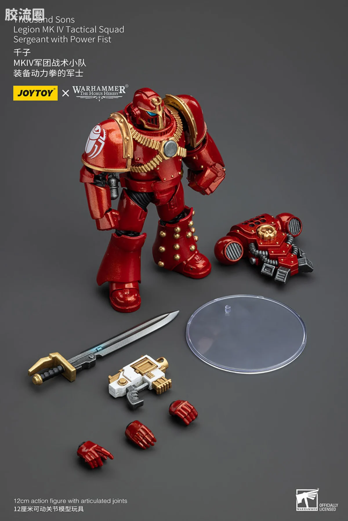 JOYTOY x 战锤40K 其他星际战士战团 HH千子 MK4军团战术小队 - 图片