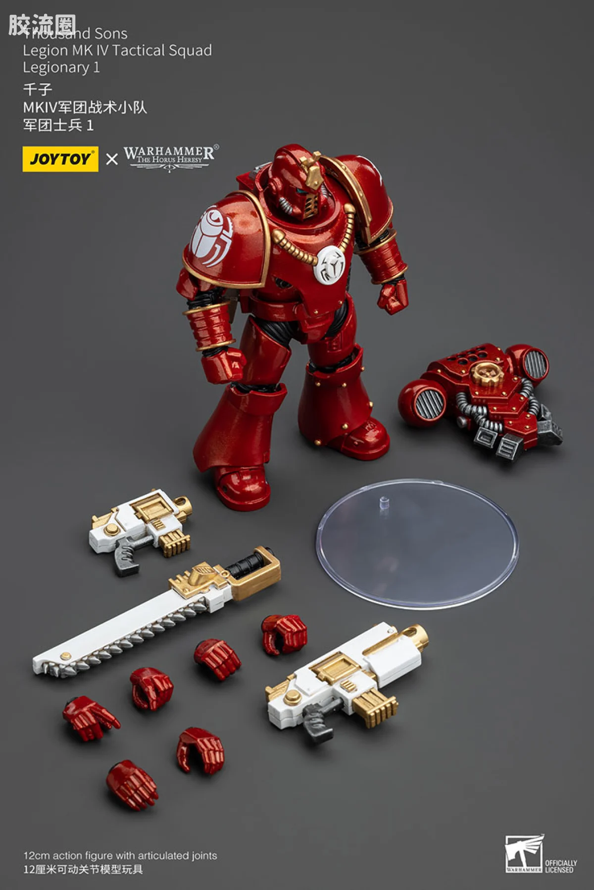 JOYTOY x 战锤40K 其他星际战士战团 HH千子 MK4军团战术小队 - 图片
