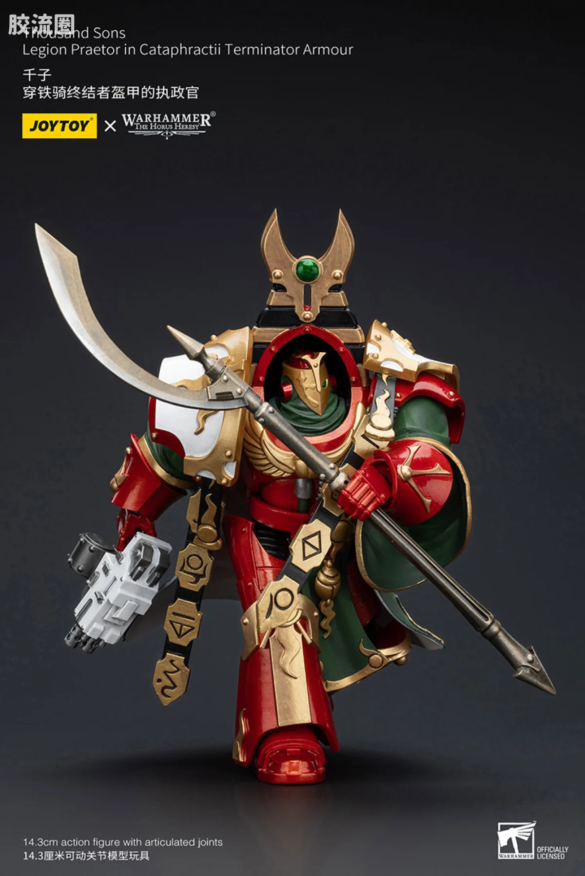 JOYTOY x 战锤40K 其他星际战士战团 HH千疮之子 执政官（铁骑终结者） - 图片