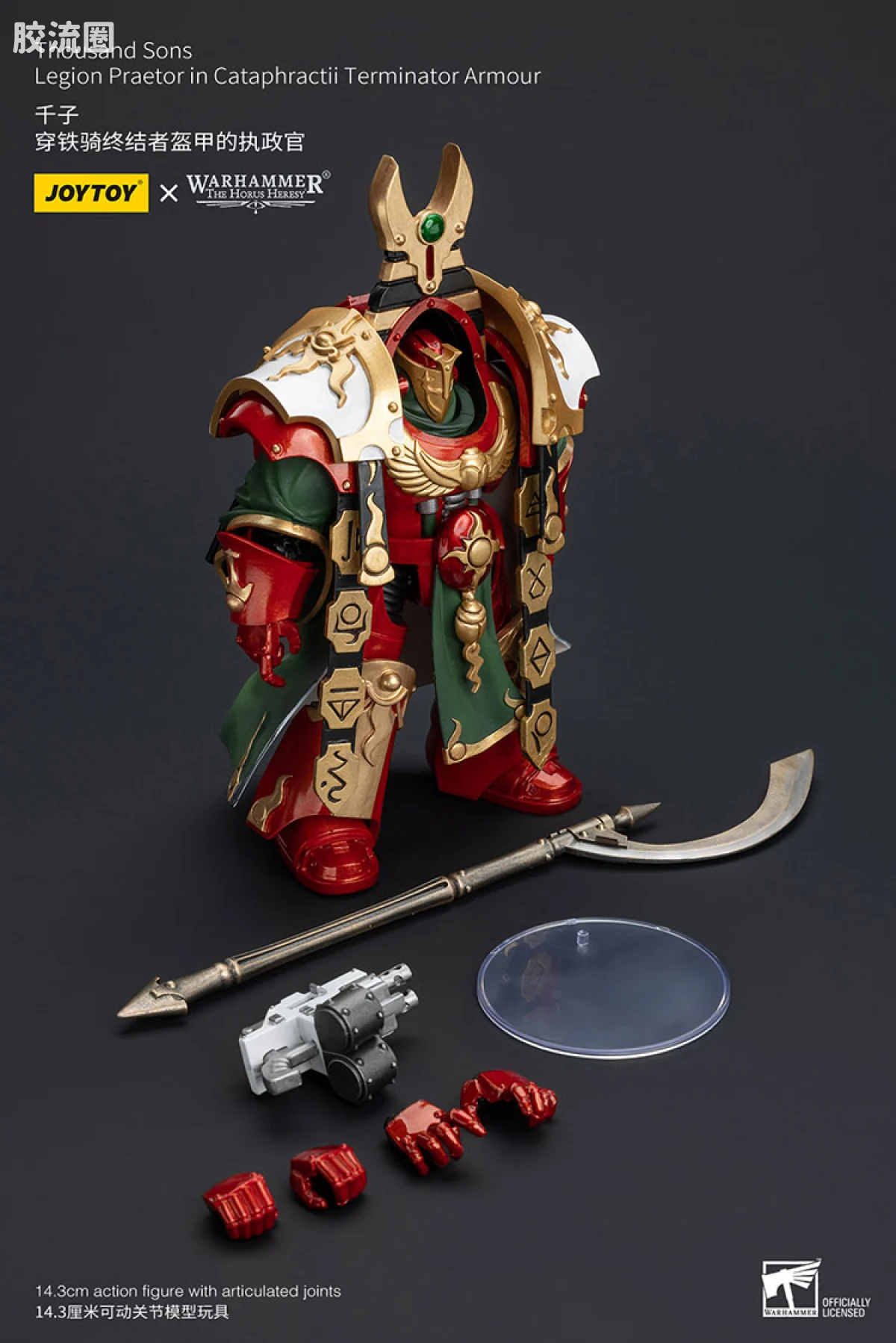 JOYTOY x 战锤40K 其他星际战士战团 HH千疮之子 执政官（铁骑终结者） - 图片