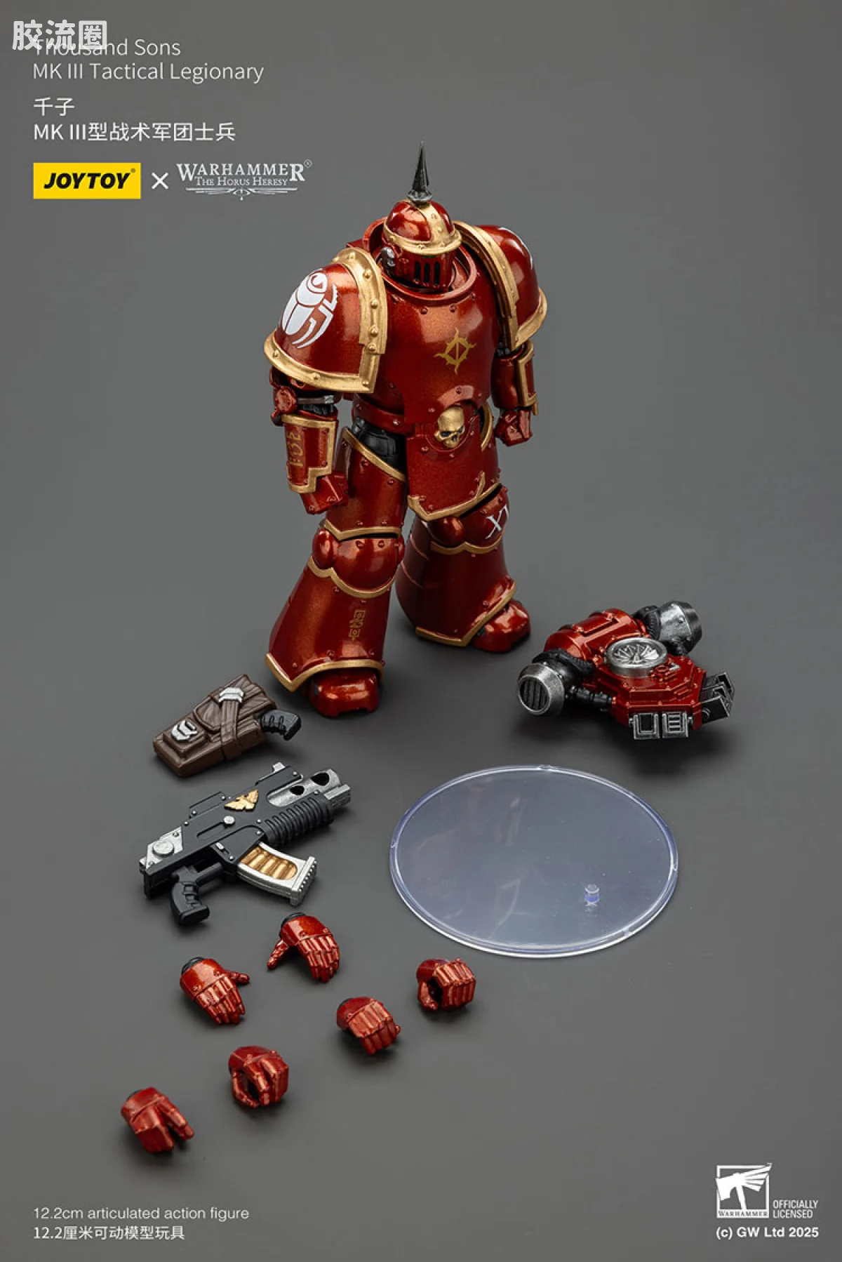 JOYTOY x 战锤40K 其他星际战士战团 HH千子 MK3型战术军团士兵 - 图片
