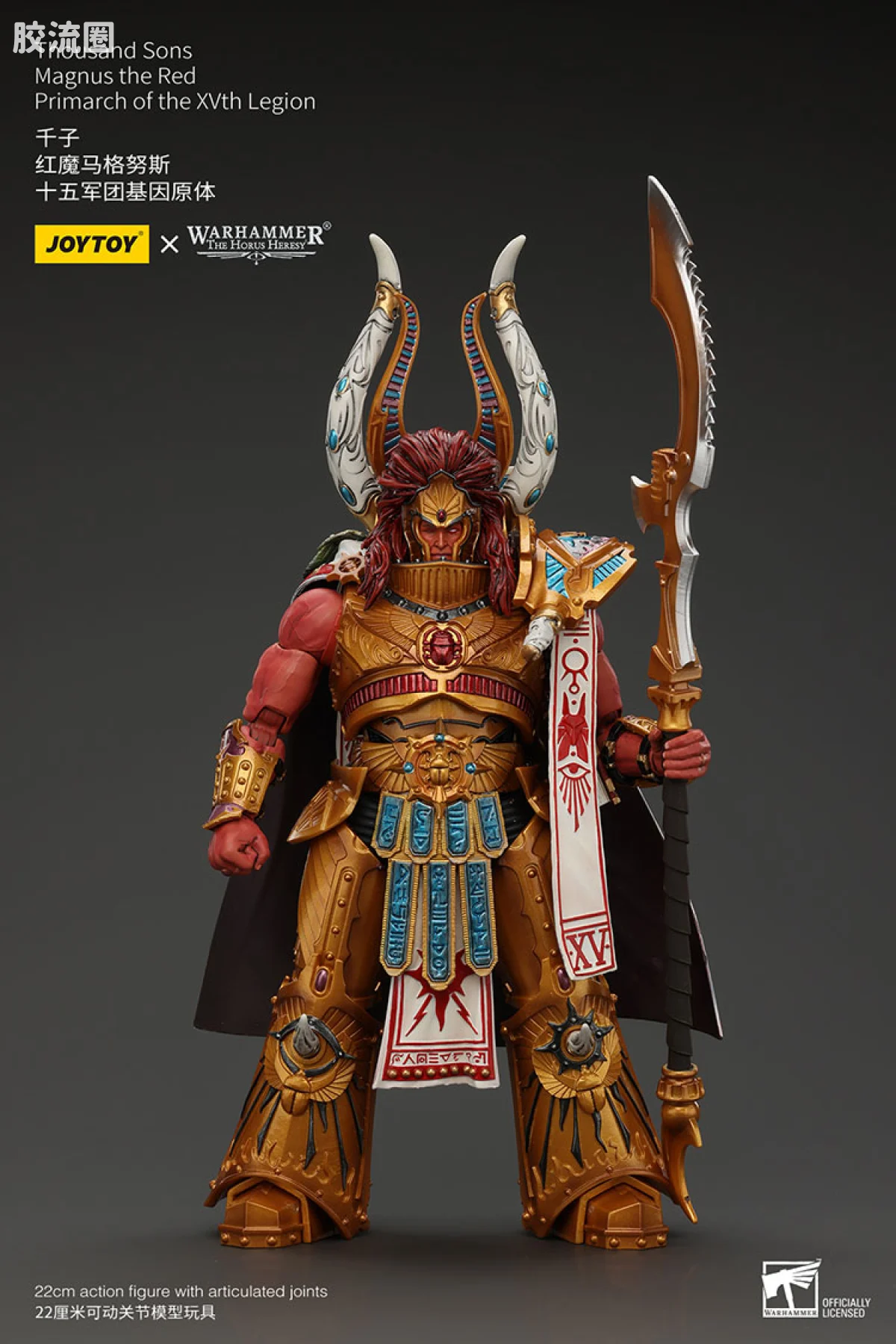 JOYTOY x 战锤40K 基因原体 帝皇子嗣 HH马格努斯 千子 第15基因原体（断腰前） - 图片