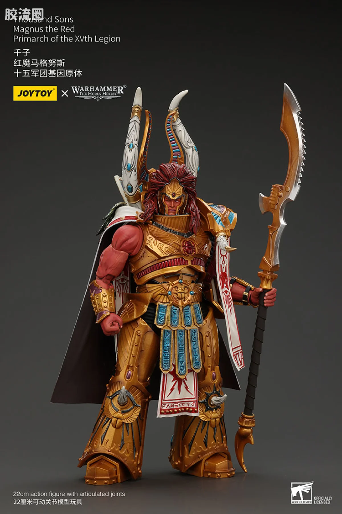 JOYTOY x 战锤40K 基因原体 帝皇子嗣 HH马格努斯 千子 第15基因原体（断腰前） - 图片