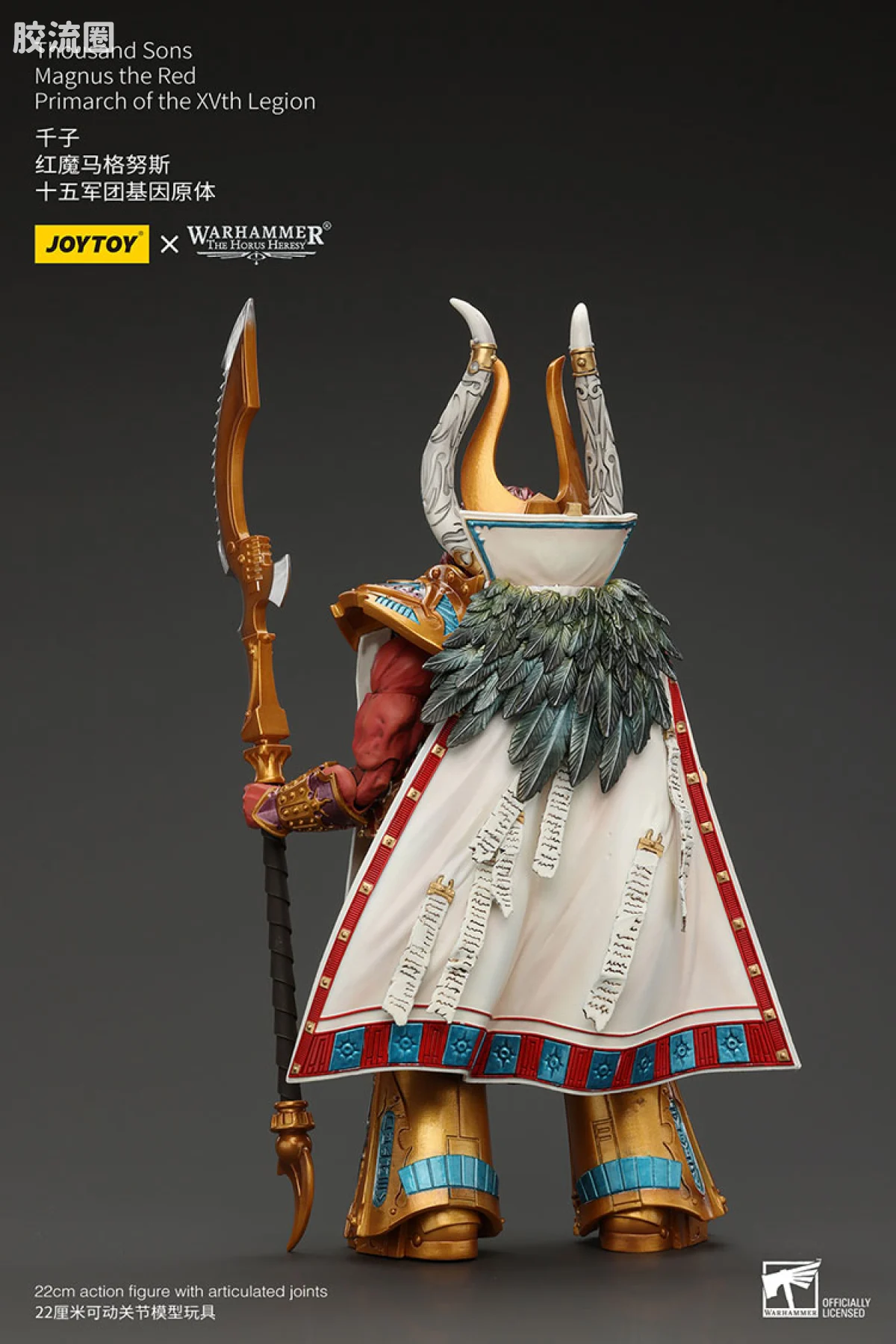 JOYTOY x 战锤40K 基因原体 帝皇子嗣 HH马格努斯 千子 第15基因原体（断腰前） - 图片