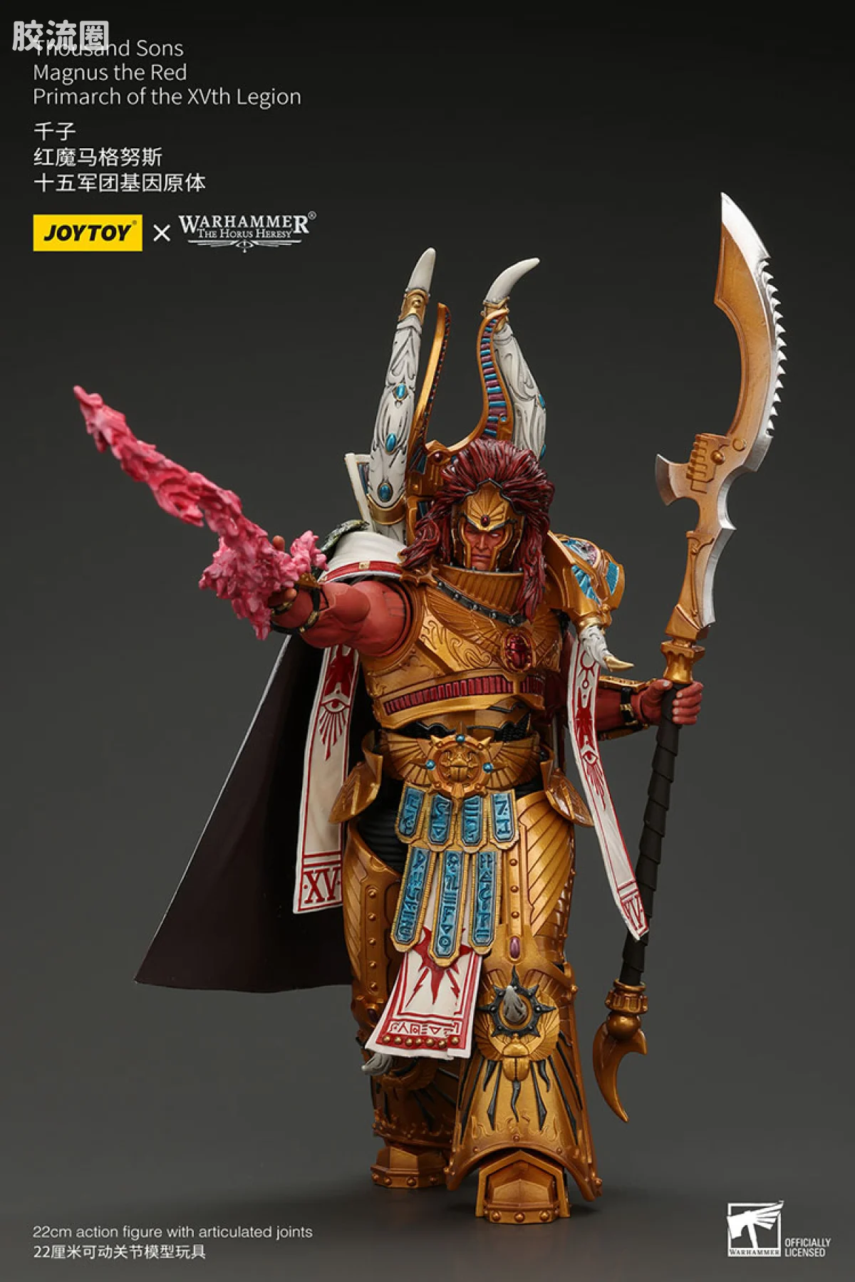 JOYTOY x 战锤40K 基因原体 帝皇子嗣 HH马格努斯 千子 第15基因原体（断腰前） - 图片