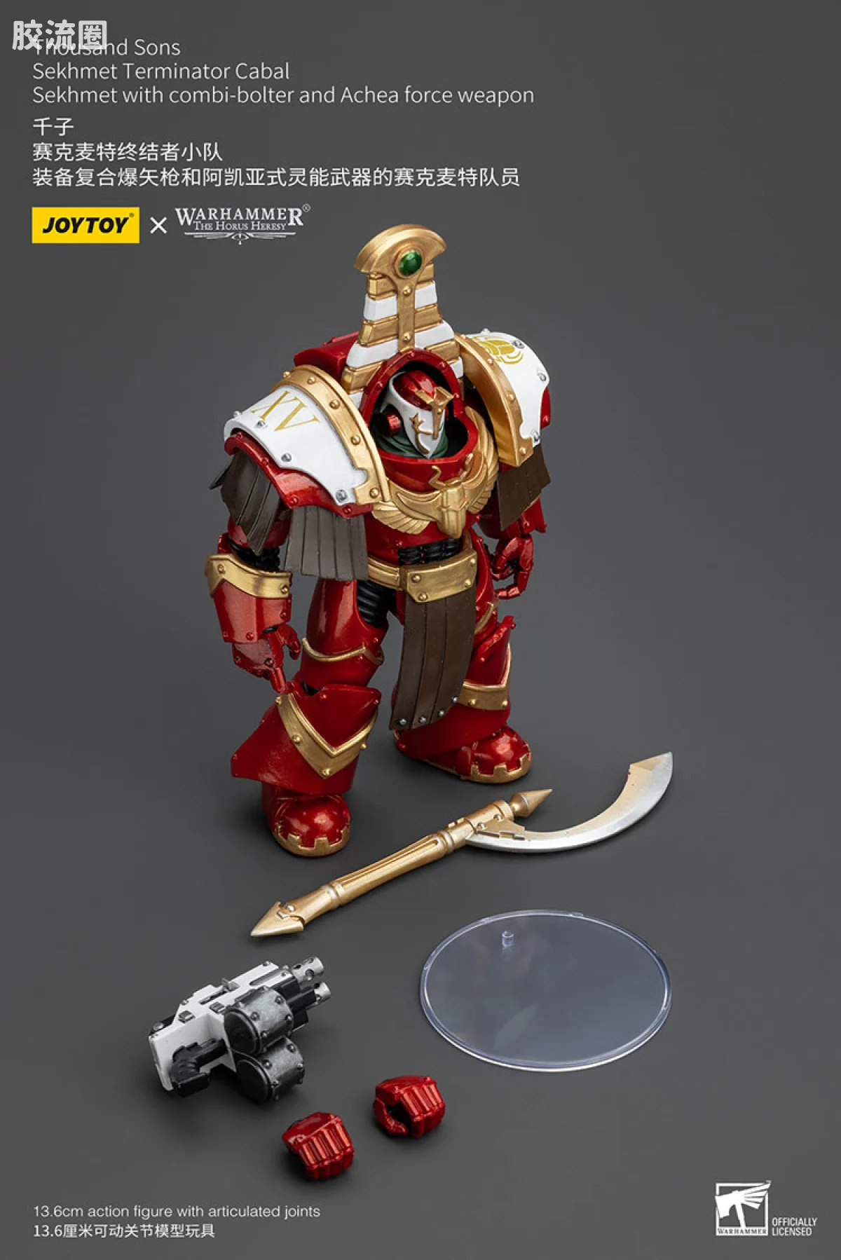 JOYTOY x 战锤40K 其他星际战士战团 HH千子 赛克麦特终结者小队 - 图片