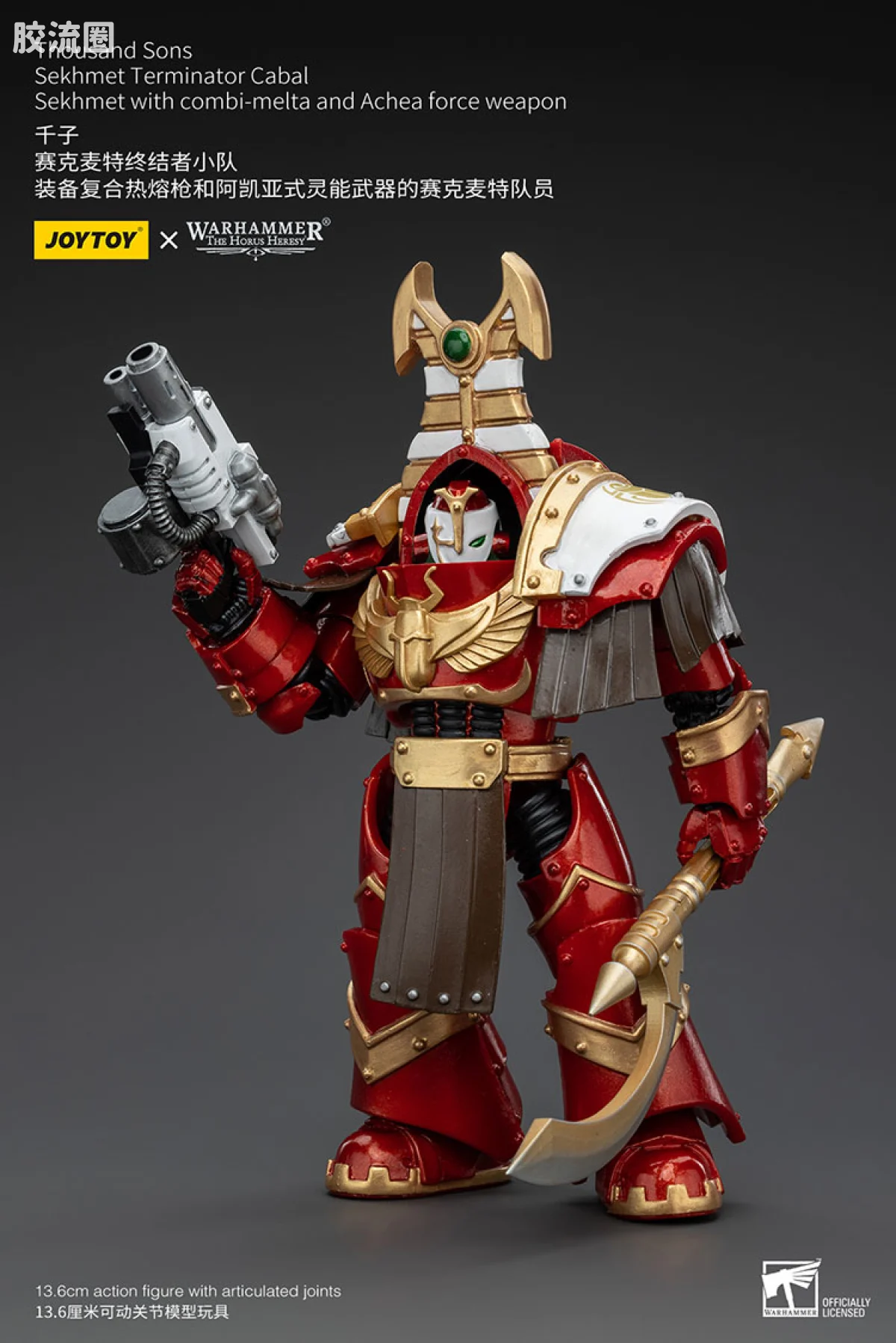 JOYTOY x 战锤40K 其他星际战士战团 HH千子 赛克麦特终结者小队 - 图片