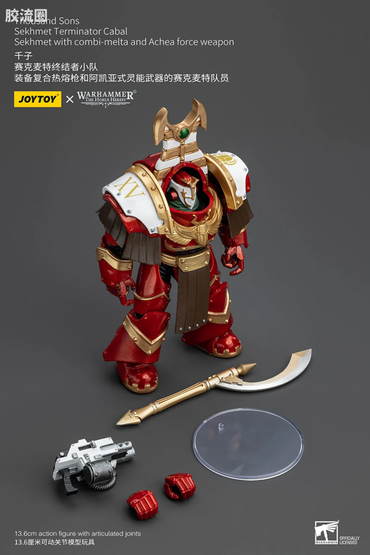 JOYTOY x 战锤40K 其他星际战士战团 HH千子 赛克麦特终结者小队 - 图片