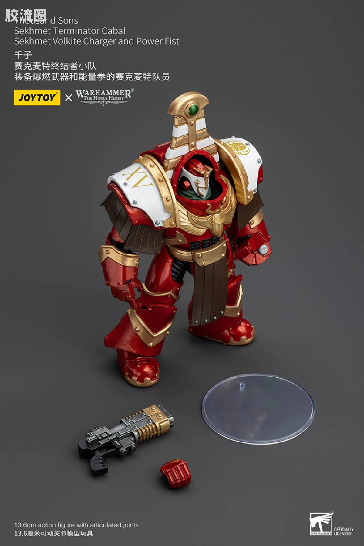 JOYTOY x 战锤40K 其他星际战士战团 HH千子 赛克麦特终结者小队 - 图片