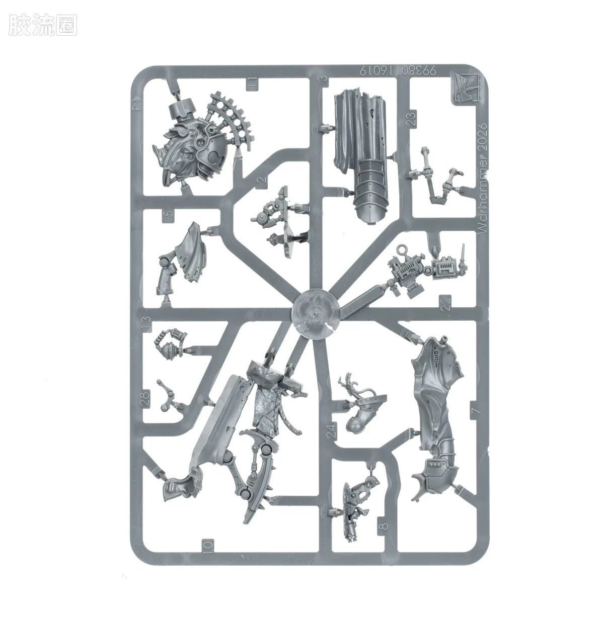 战锤40K Adeptus Mechanicus 机械修会 10版 终焉大贤者 图莉亚·古尔德 - 图片