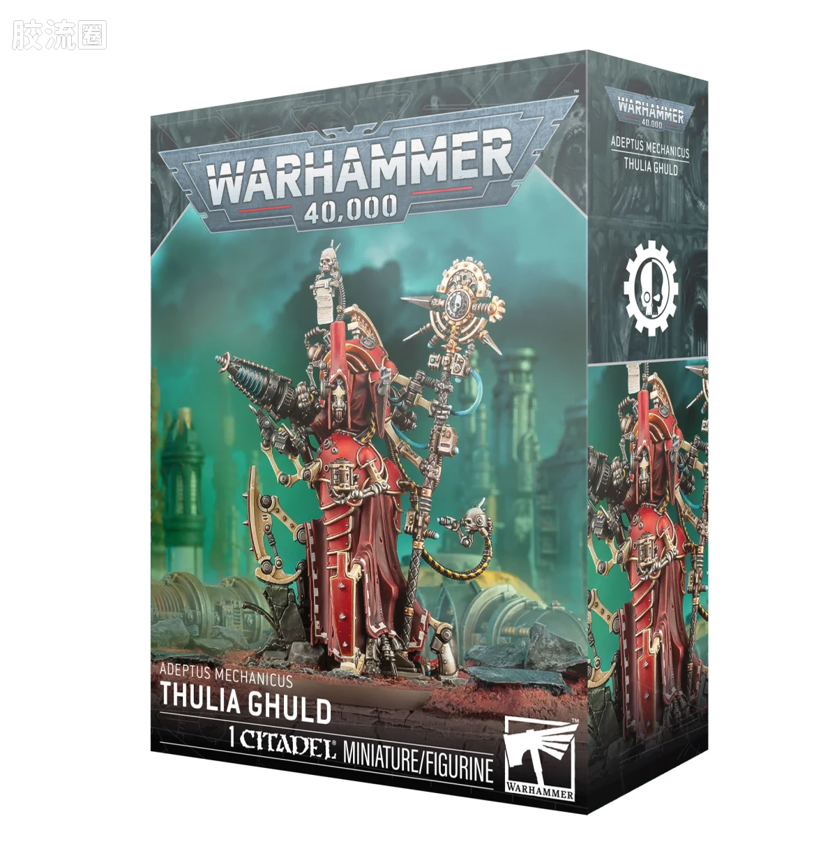 战锤40K Adeptus Mechanicus 机械修会 10版 终焉大贤者 图莉亚·古尔德 - 图片