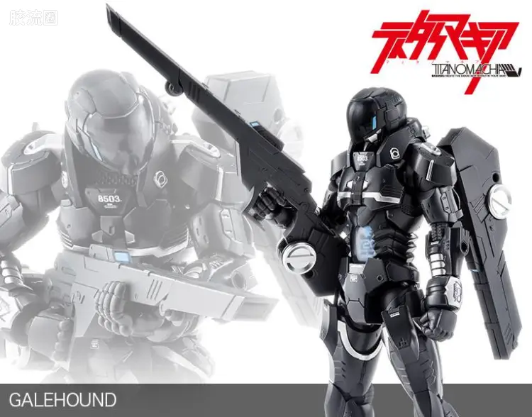 寿屋综合拼装模型系列 机甲综合 <Titanomachia> Gail Hound