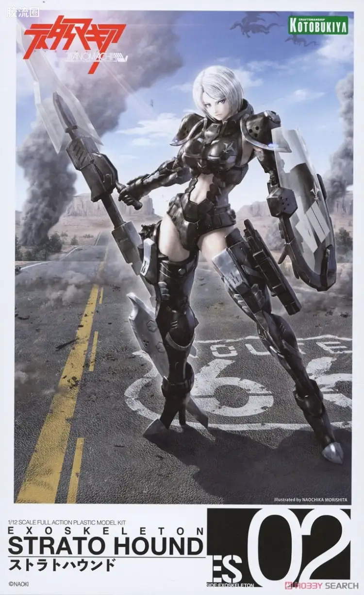 寿屋综合拼装模型系列 机甲综合 <Titanomachia> STRATOHOUND