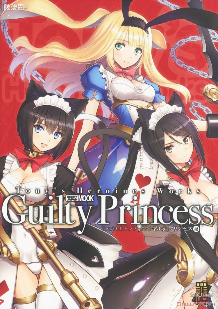 MAX PLAMAX 罪姬(Guilty Princess)系列 Tony's Heroine Works 罪姬篇 附录发型