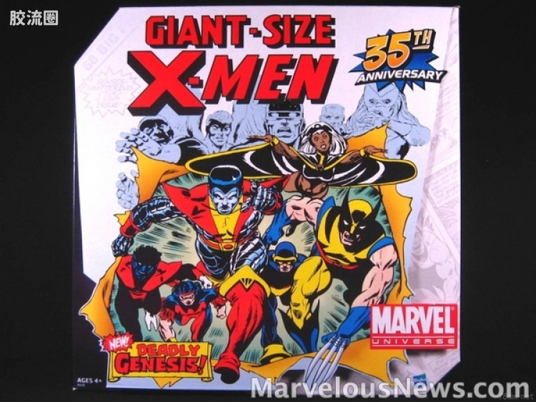 Marvel Universe可动人偶系列 套装特别版 Toys-R-Us限定X战警6人套装