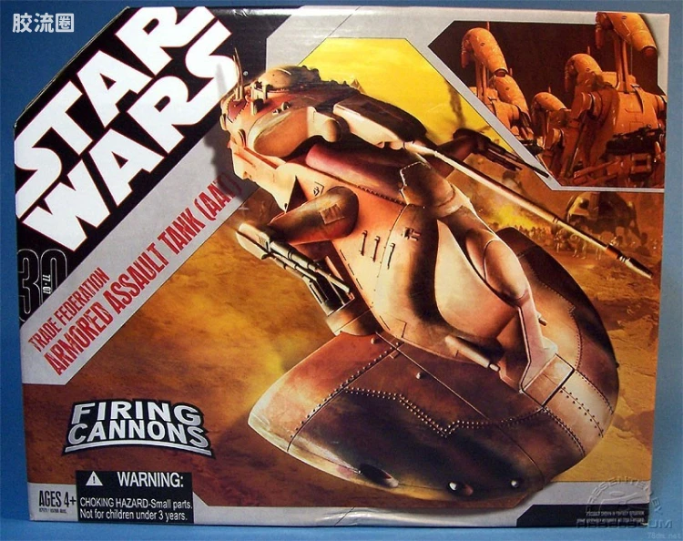 Trade Federation Armored Assault Tank (AAT)