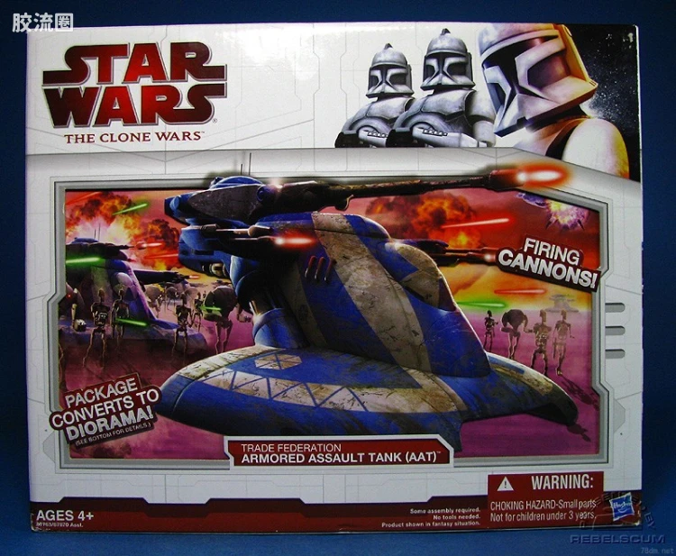 Trade Federation Armored Assault Tank (AAT)