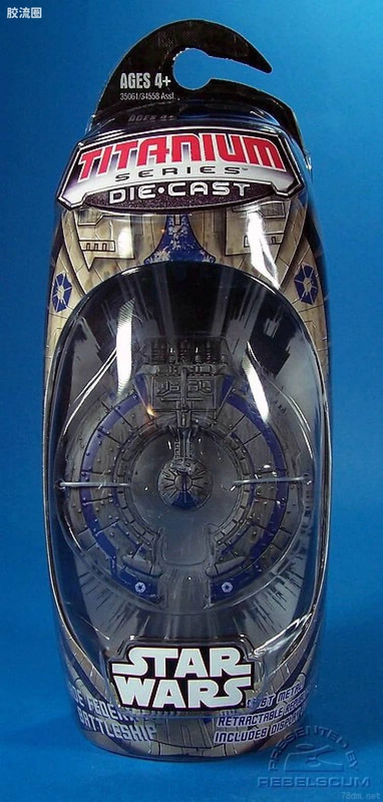 星球大战 钛系列 2007 Trade Federation Battleship