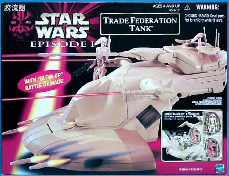 Trade Federation Tank