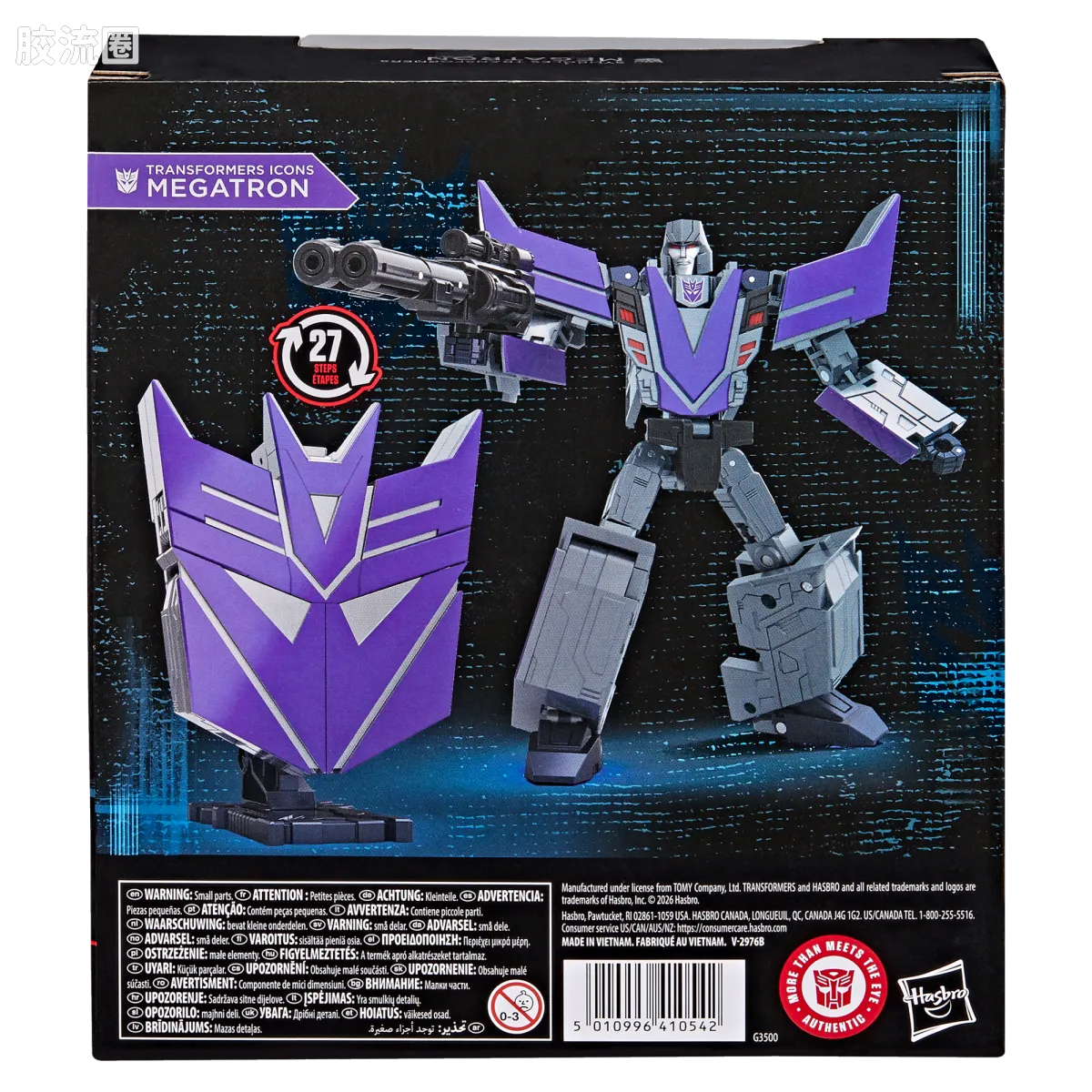 变形金刚 日版综合系列 特别版与限定版 Transformers Icons Megatron - 图片